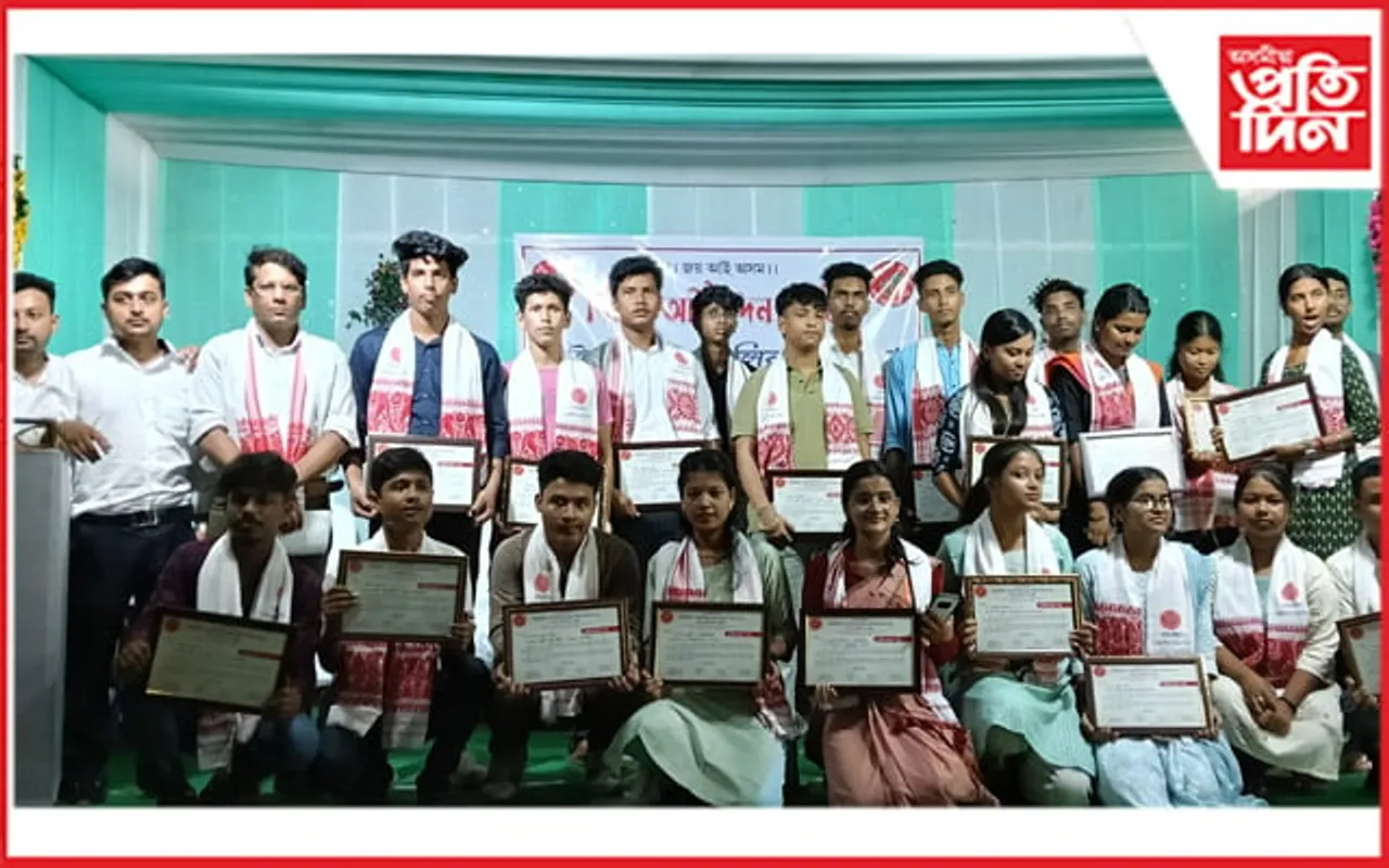 ৰাইডঙীয়া আঞ্চলিক ছাত্ৰ সন্থাৰ উদ্যোগত বিশেষ অভিনন্দন অনুষ্ঠান সম্পন্ন... 